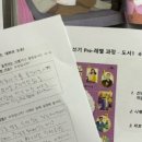 논술내친구국어교습소