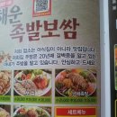 족발집 - 달성군 과학마을로2길 13-8 | 족발집