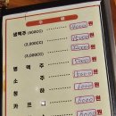 굽모닝닭:오리숯불바베큐 네이버블로그