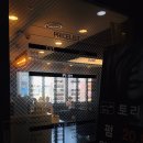 토리헤어 광안점 | 토리헤어 광안점 남자컷트 내돈내산 재방문 후기