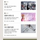 스토리움 이미지