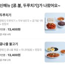 밥풀릭스 이미지