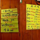 해산물포차취아전 네이버블로그