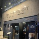 하이드아웃 - 마포구 와우산로3안길 6 | 상무지구 분위기 좋은 술집 하이드아웃다이닝 솔직방문후기