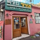 서면 떡볶이 맛집 떡장인 방앗간 떡볶이 서면본점 기본세트와 점심세트 솔직후기