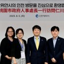 타오 이미지