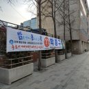 박종구 이미지