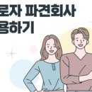 (주)인퍼블릭