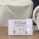 [후기] 범어역 미용실 / 위브헤어 정아 수석실장님께 커트♡