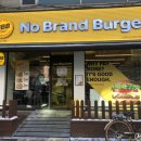 노브랜드버거(동두천지행점)