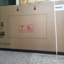 인켈 55인치 찾다가 알게되었죠!