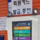 효천셀프세차장 이미지