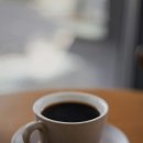커피한잔의여유 이미지