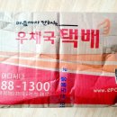 화수분상회 이미지