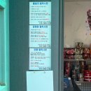 인천 영흥 선재도 글램핑 추천 : 온더비치 풀빌라&amp;글램핑 B-1 후기