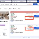 다해할인마트 | 보홀 헤난 타왈라 후기, 알로나비치 도보 5분 리조트 수영장, 조식까지