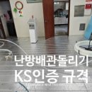 내경경로당 네이버블로그