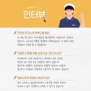 (주)후니드 워커힐 이미지
