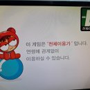 크레이지컴퓨터 이미지