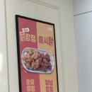 작은김밥천국 | [전남/여수] 김밥계의 레전드!? 웅천 얌샘김밥 솔직후기