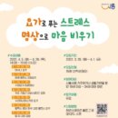 청년요가 이미지