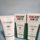 닥터온(Dr.ON) | 닥터지 선크림, N년차 내돈내산 후기, 남자선크림 Dr.G선크림 닥터지 레드 블레미쉬