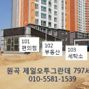 안성약국 이미지