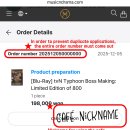 ◈ Guide to Premium Member Rank Up [ Simplified Certification Method ] ◈ 이미지