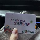 경산시 아이누리 장난감도서관 | Ep25. 경산시 아이누리 장난감도서관, 연회비, 등본필요