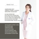 서울나인앤의원 이미지