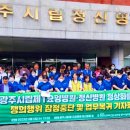 광주시립제1요양병원 이미지