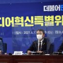 혁신미디어 - 김천시 덕전길 257 | 혁신미디어
