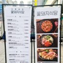 세븐일레븐부천신중동역점 이미지