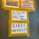 [도로]고등동 오거리2 | 성남 단대오거리 맛집 / 국내산 닭과 재료를 사용한 한방 장작구이 &#39;장작꾼&#39; 본점 후기