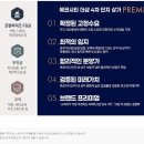 육단지세탁소 이미지