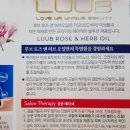 허브앤바이오 이미지