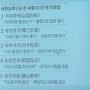 한국자격인증교육원 이미지