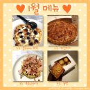 아이손요리학교 - 화성시 상신하길로 326 | 아이손요리학교
