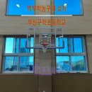 구학초등학교 티스토리