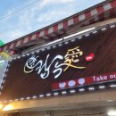 내방역 1번출구 뒤 이미지