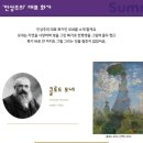 유니팝미술망포센터학원