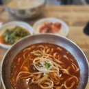 명동칼국수송내역점 | 송내역 칼국수 맛집 &#34;명동칼국수&#34; - 양 많고 만두가 맛있는 곳. 내돈내산 솔직 후기