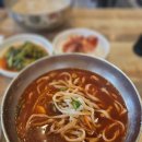 송내칼국수 | 송내역 칼국수 맛집 &#34;명동칼국수&#34; - 양 많고 만두가 맛있는 곳. 내돈내산 솔직 후기