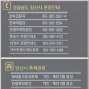 가야진사 이미지
