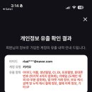 부어치킨 등촌점 | 26.06) 고마워요, 원래 있었던 것 같은 사랑을 알려줘서.