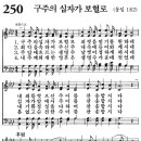 가정예배 365-2026년8월11일(화요일) 가정 공동체를 향한 오랜 소원에 응답하시는 하나님. 이미지