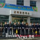 군북보건지소 이미지