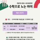 더매쓰