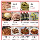 어쭈구리왕문어 - 구미시 인동54길 16 | 어쭈구리왕문어