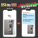 스피드메이트SK(동탄신도시점) | 화성 동탄2신도시호반베르디움22단지 현관 방화문...교체 수리 : 지인 추천으로 입증된 꼼꼼한 시공 후기